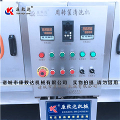 快遞箱清洗機 快遞箱清洗機